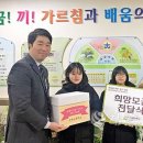 치악초등학교 이미지