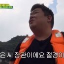 쇠소깍오메기식당1 이미지