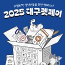 (주)더플랜비 이미지