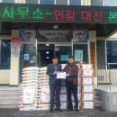 연합축산 이미지