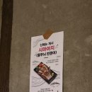 회상 | [문래역 맛집] 회상 후기