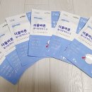 익산초당약국 이미지