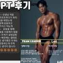 팔로우짐 이미지