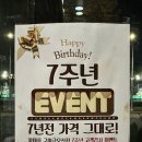꽃마름구미금오산점 이미지