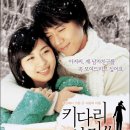키다리아저씨 - 익산시 선화로 333 | 키다리아저씨