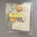 모찌네식탁 이미지