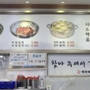 태화루밀면