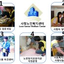 삼성노인복지센터 이미지