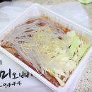 곱창언니 쭈꾸미오빠 이미지