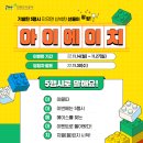 아이에이치