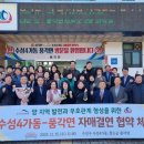 만촌3동 행정복지센터 이미지