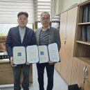 대한주택관리사협회강원도회 한국목재신문
