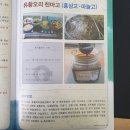 명품유황오리 이미지