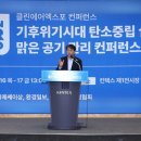 맑은클린 이미지