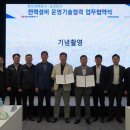 삼성전력공사 더팩트