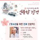 시립중앙도서관 강당 이미지