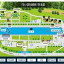 조정경기장 화장실 이미지