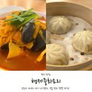 [부천 신중동역 맛집] 짬뽕 진하고 맛있었던 형제중화요리 내돈내산 후기!