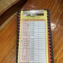 조숙본가청기와 | [맛집 리뷰] 아이스크림 후식 있는 감자탕 맛집, 조숙본가청기와