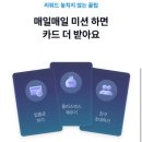 나온테크 이미지