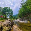 산길넘어펜션 네이버블로그