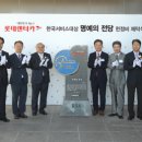 한국카서비스 이미지