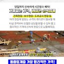 (주)금강석재 이미지
