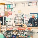 세븐일레븐 청주뉴미래점 이미지