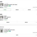 더슈슈아