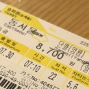 단월버스영업소 이미지