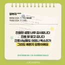 저스트병원 이미지