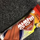 해태다방 이미지