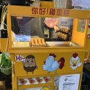 중산마트수산