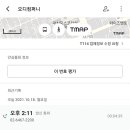 [뮤지컬 지킬앤하이드] 평일 공연시작 시간 안내: 오후 7시반 (오디컴퍼니 확인完) 이미지