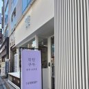 착한구두천안 이미지