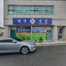 고박사칡냉면