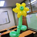 쉽게 배우는 풍선아트 이미지