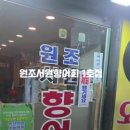 우미가메