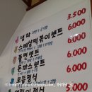 우리동네분식집 이미지