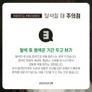 바로헤어 시흥점