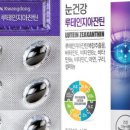 건강종합몰 이미지