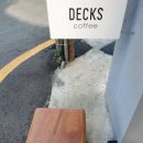 덱스커피 전포점 이미지