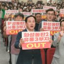 장지동주민센터 이미지