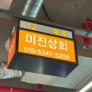 영흥상회 이미지