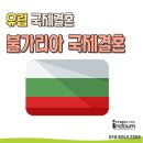 친구행정사사무소 이미지