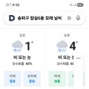 Walking Group(2025.12.13.토) 정기모임(석촌호수 산책로) 안내 이미지