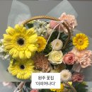 더(THE) 피어나다