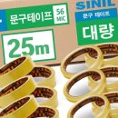 신일문구 이미지