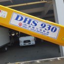 동해공업사 이미지