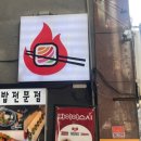퐈이어스시